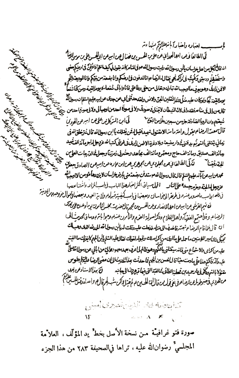 Document Image