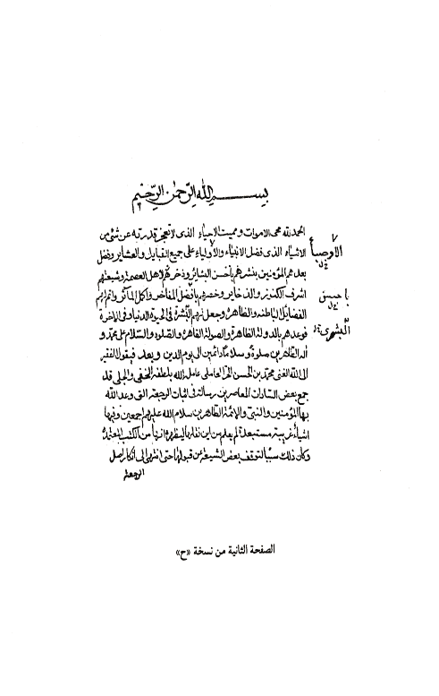 Document Image