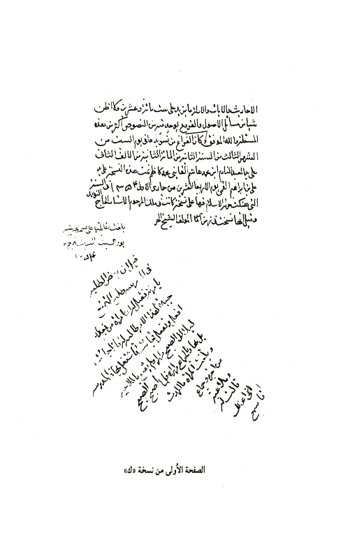 Document Image