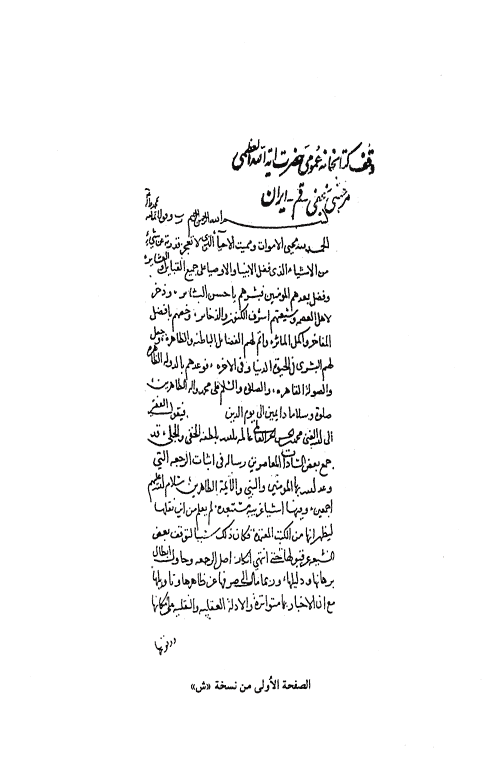 Document Image