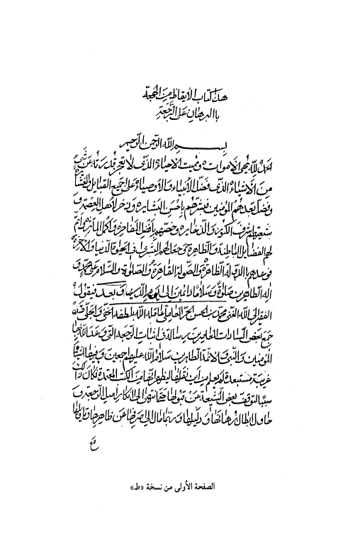 Document Image