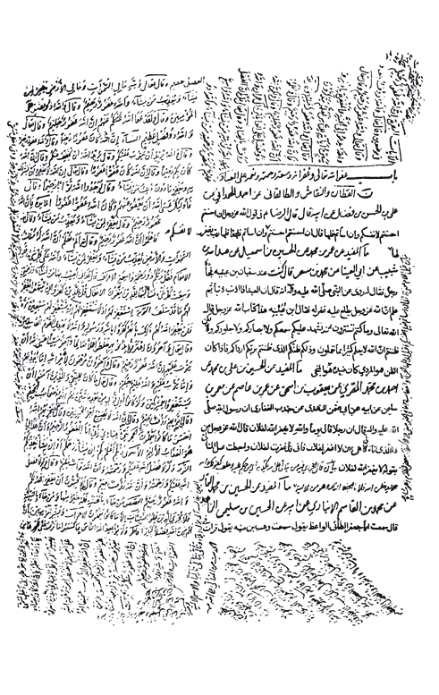 Document Image