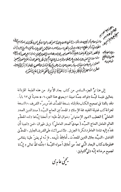 Document Image