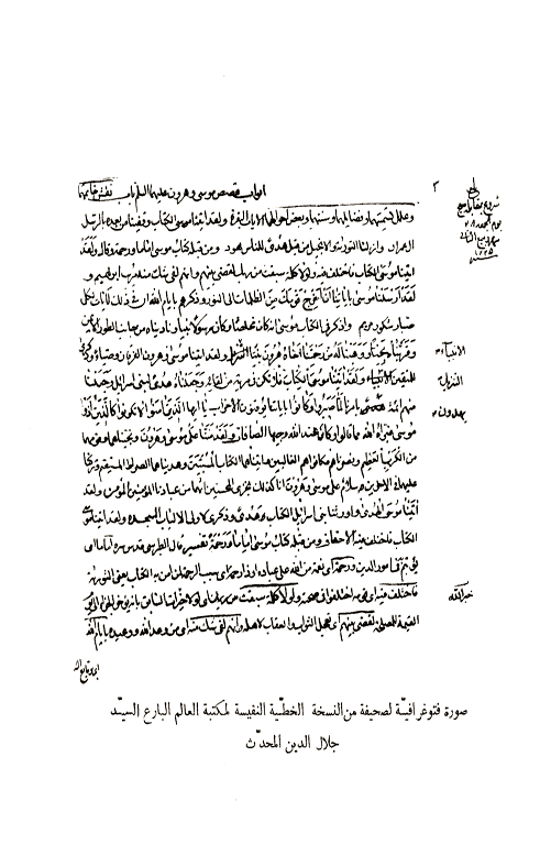 Document Image