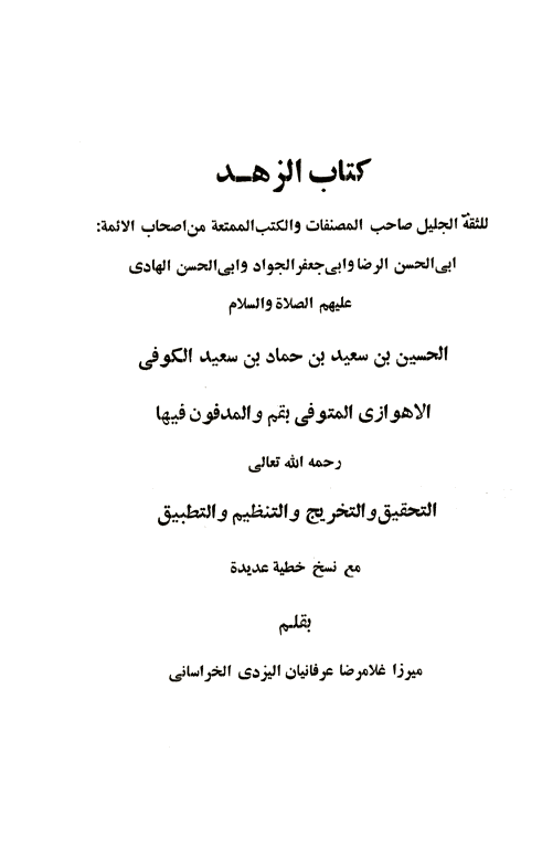 Document Image