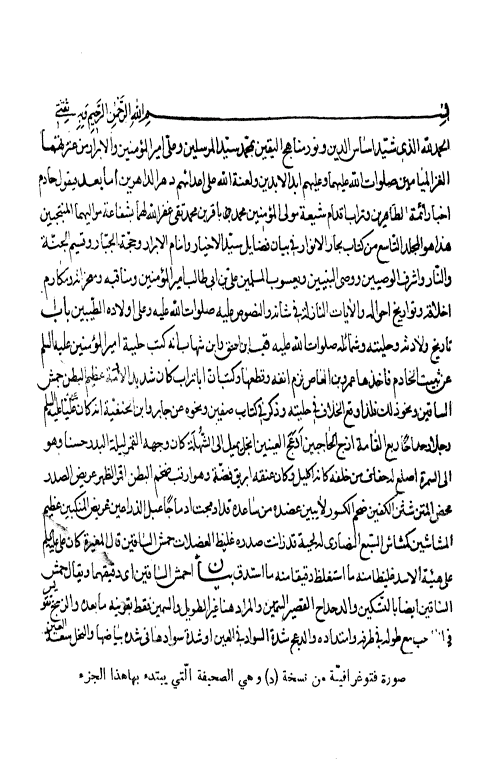 Document Image