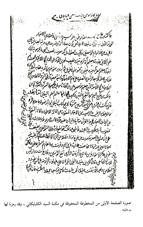 Document Image