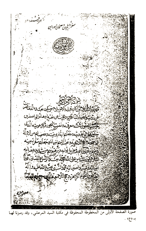 Document Image