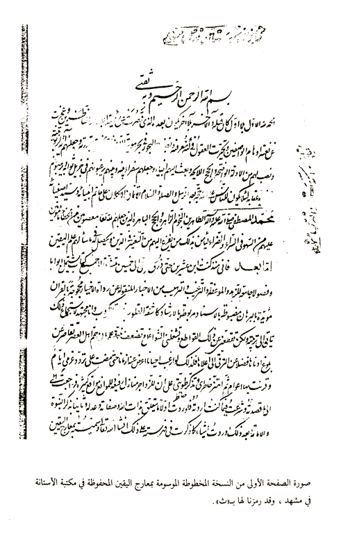 Document Image