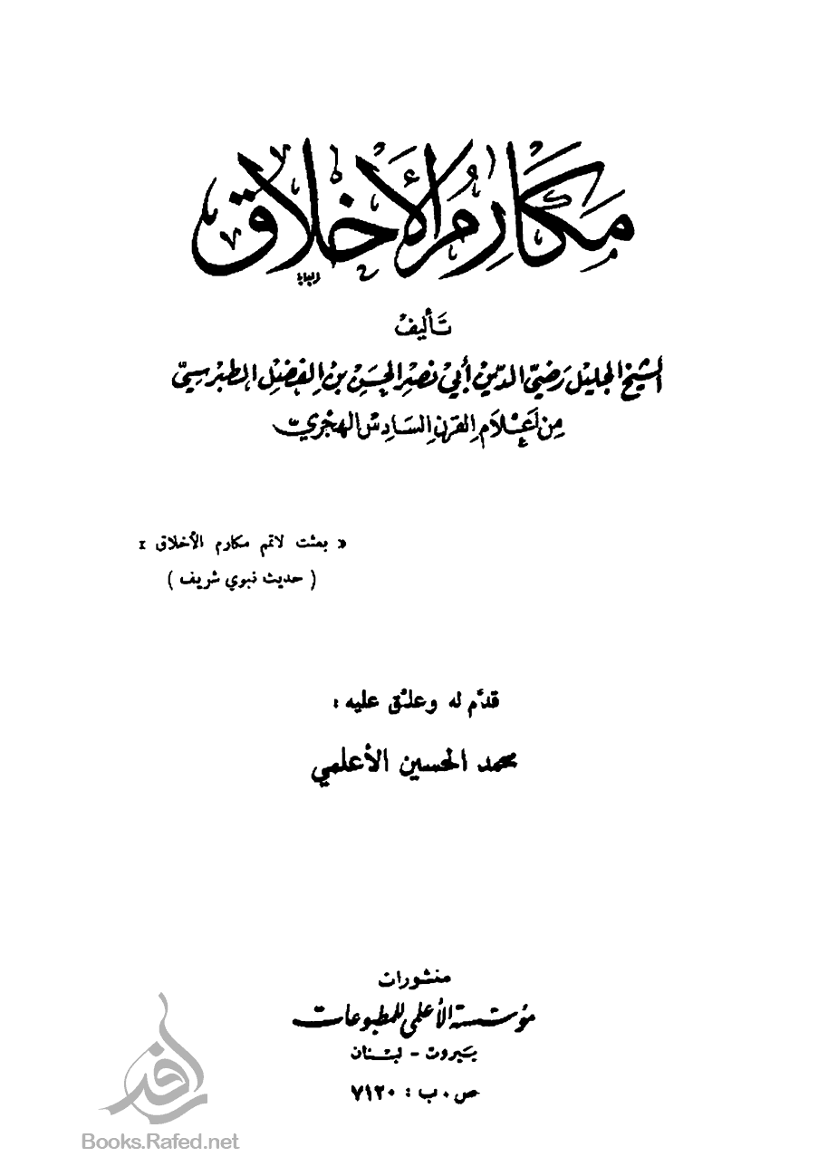 Document Image