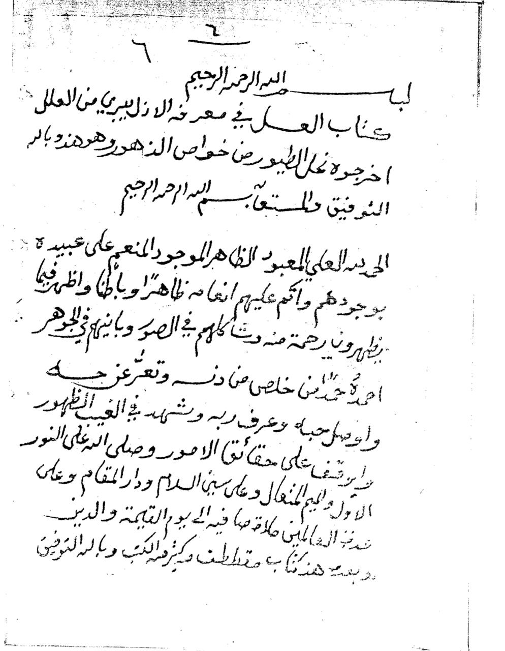 Document Image
