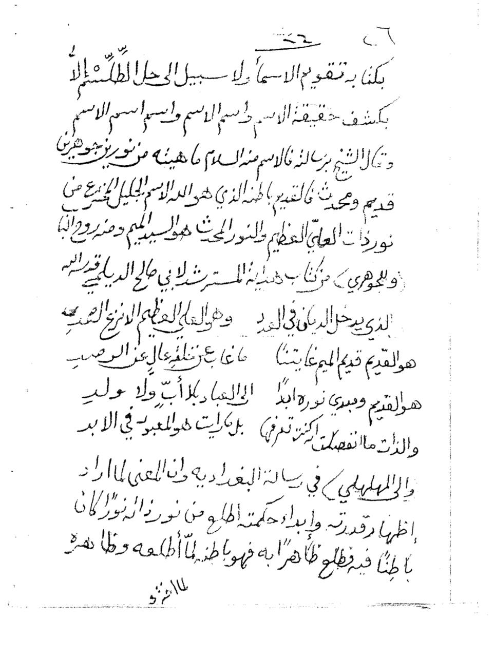 Document Image