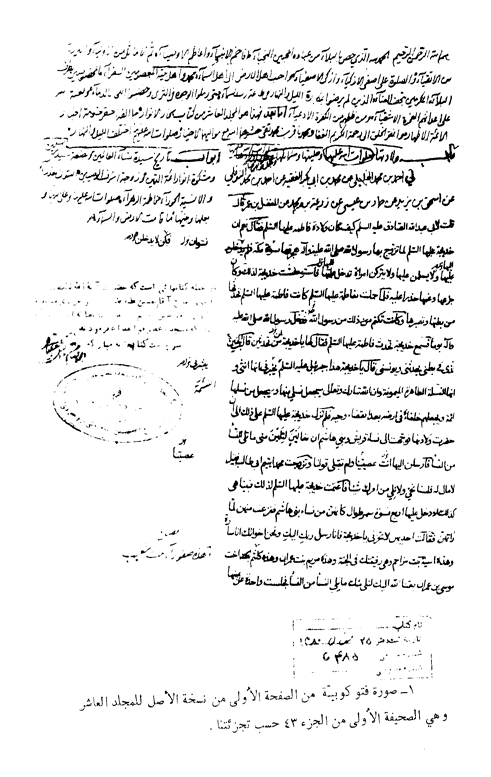 Document Image