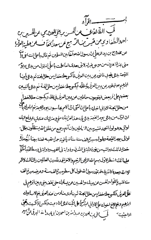 Document Image