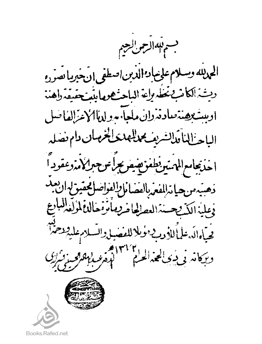 Document Image