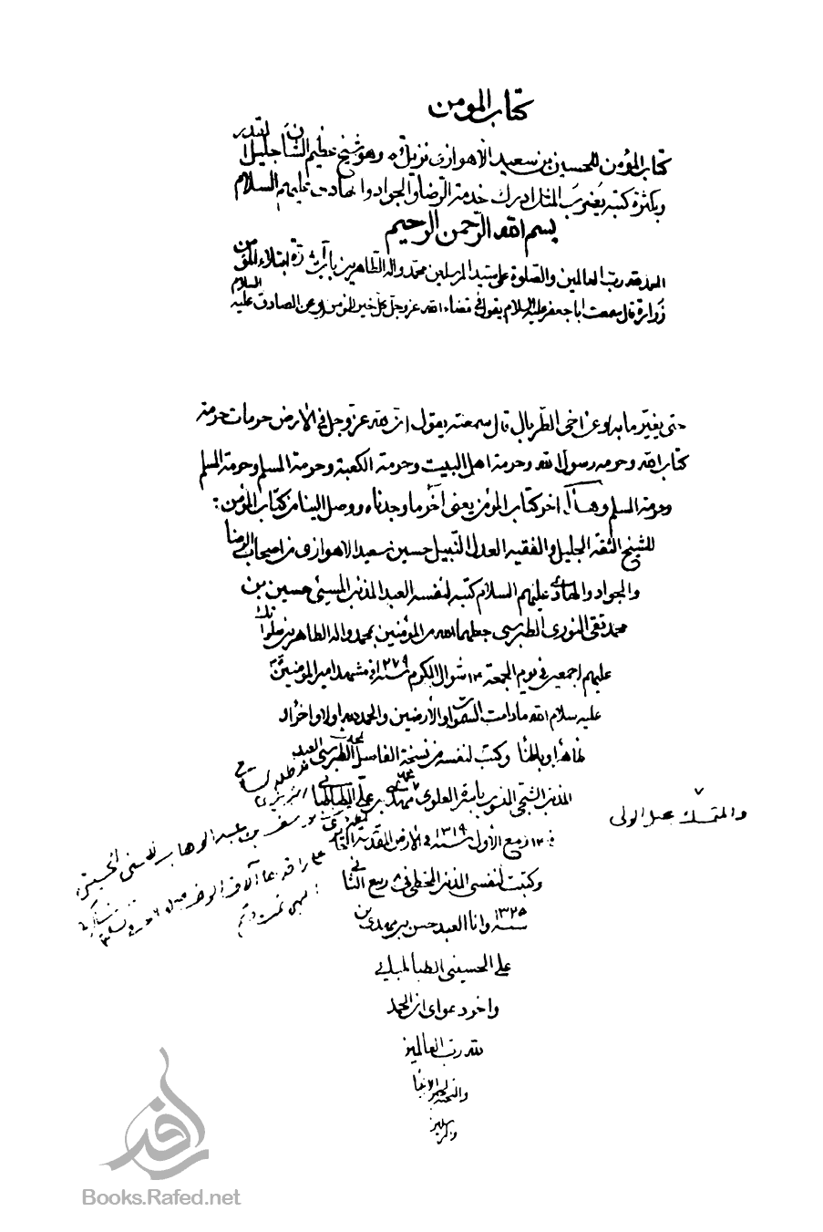 Document Image
