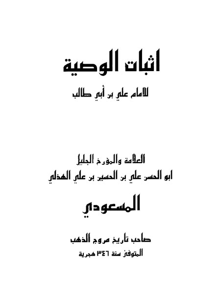 Document Image