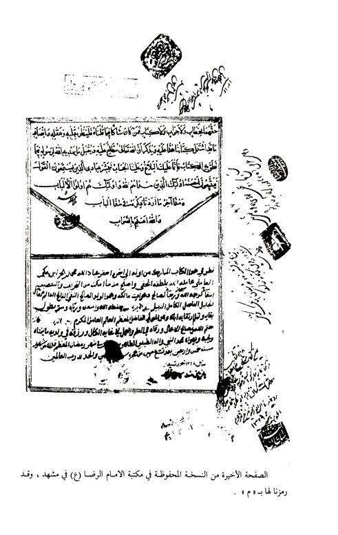 Document Image