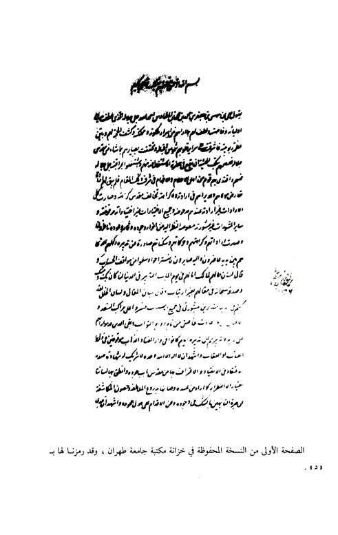 Document Image