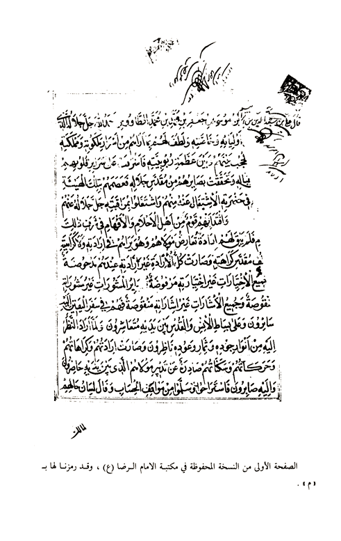 Document Image